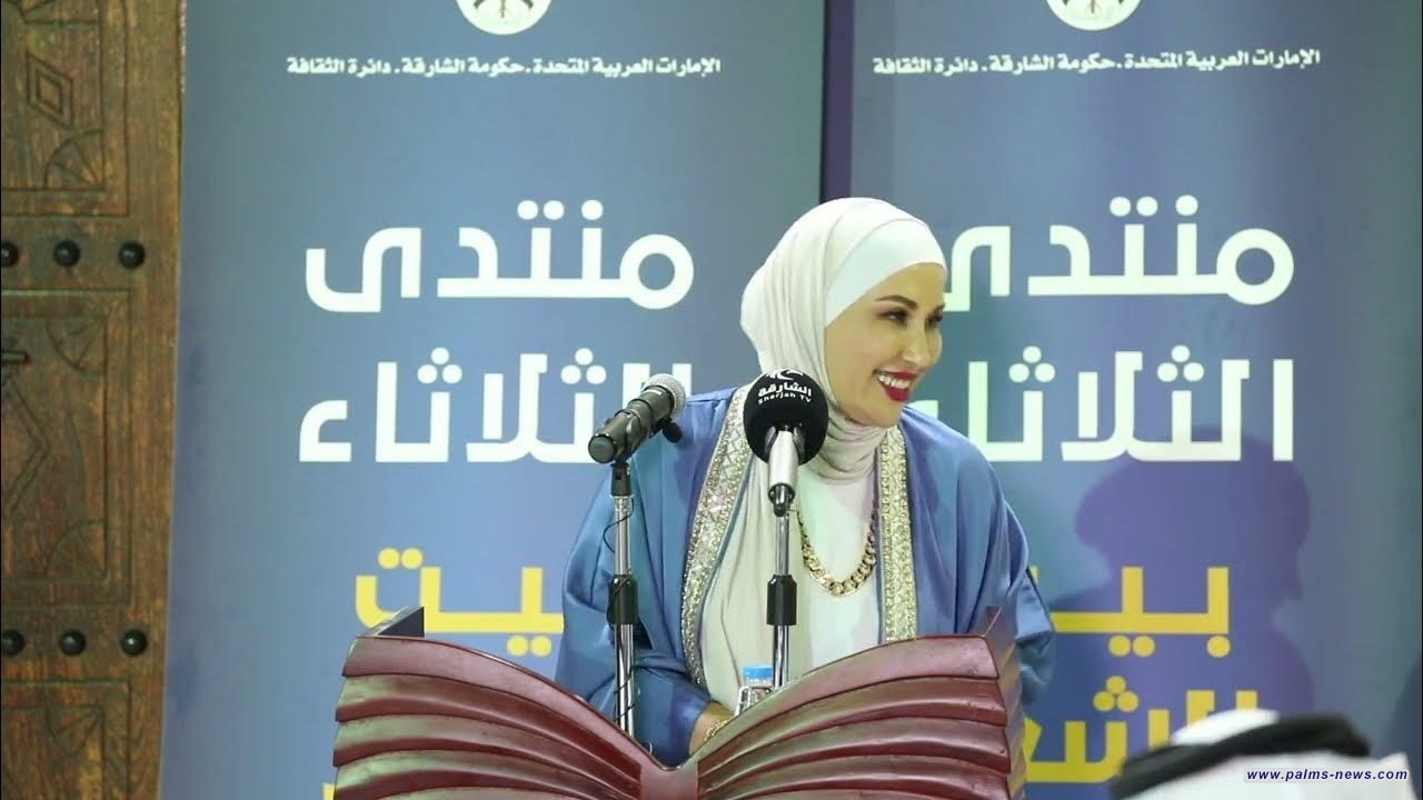 "خاتم الياقوت" الإصدار الشعري الخامس للشاعرة الأردنية جمانة الطراونة